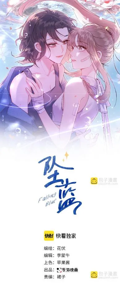 Falling Blue chapter 10