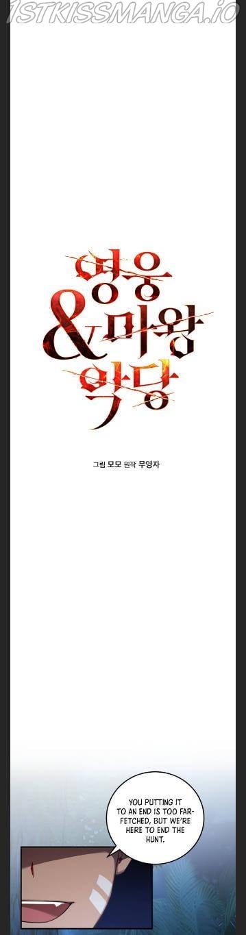 Heroes, Demons & Villains chapter 13