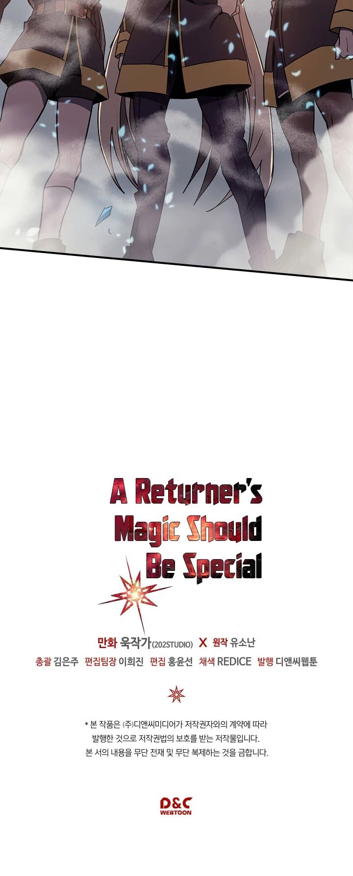 A Returner’s Magic Should be Special chapter 0.111