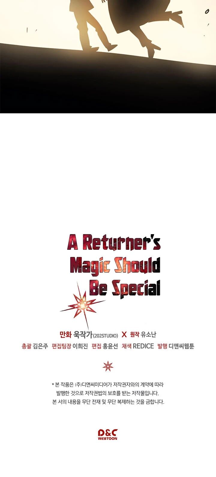 A Returner’s Magic Should be Special chapter 0.114