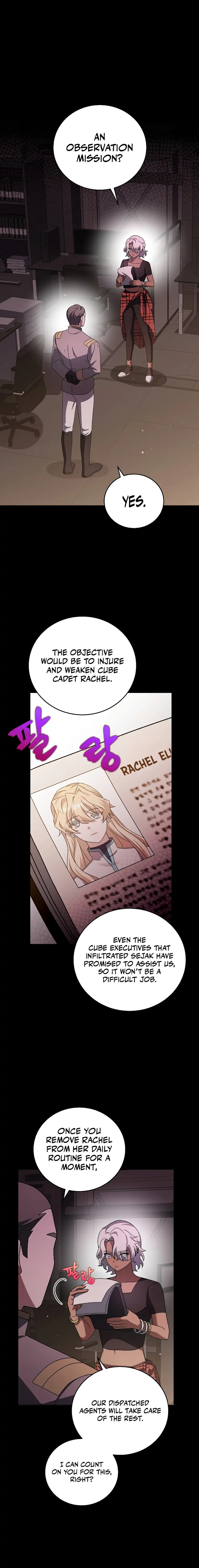 The Novel’s Extra (Remake) chapter 88