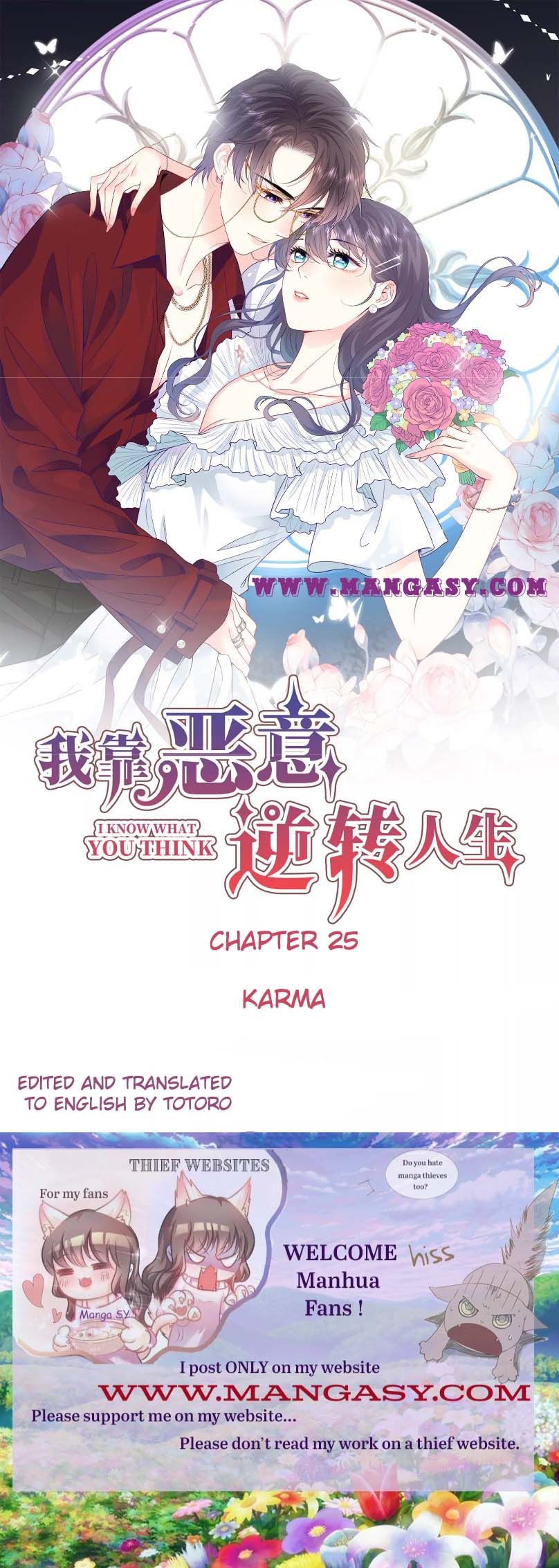 I Know What You Think chapter 25