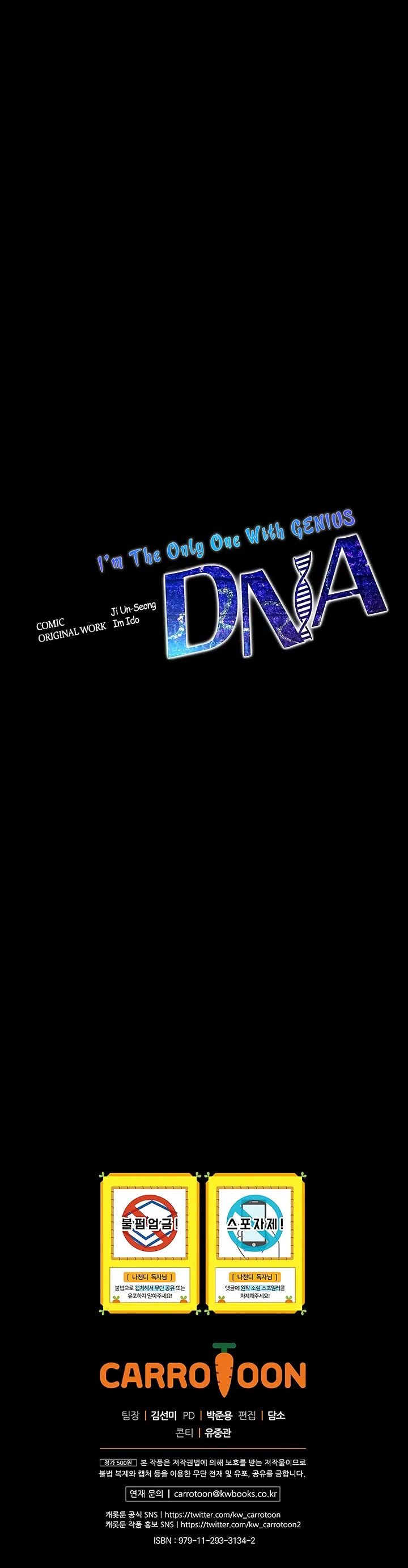 I’m The Only One With Genius DNA chapter 1