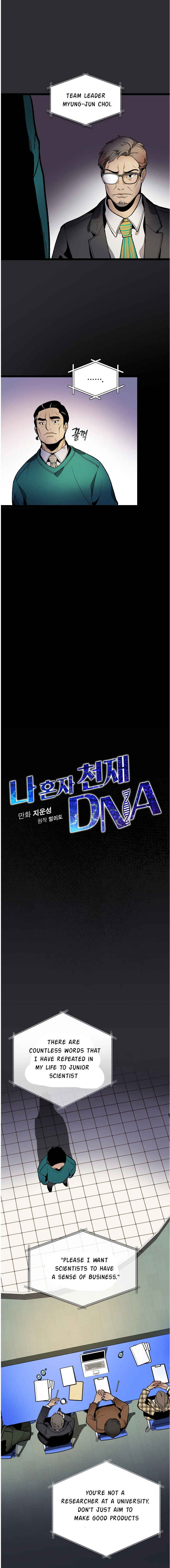 I’m The Only One With Genius DNA chapter 15