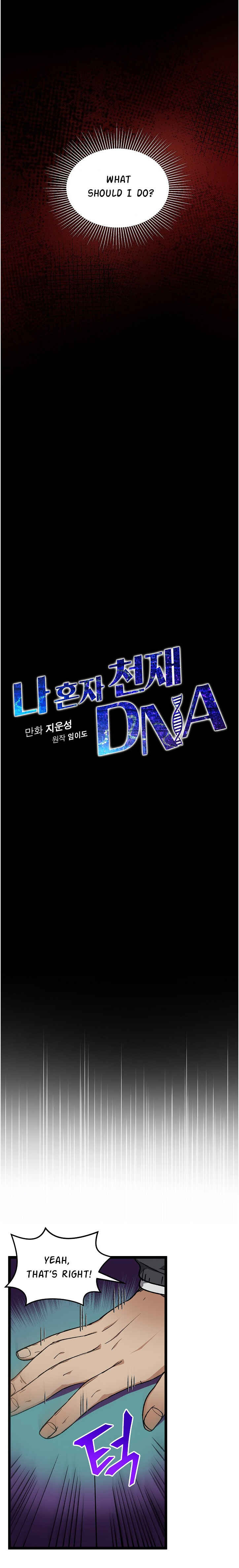 I’m The Only One With Genius DNA chapter 21