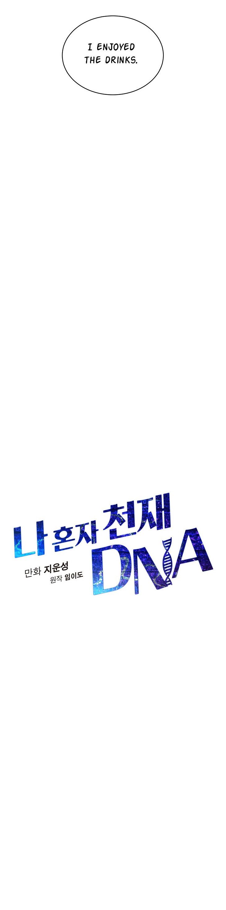 I’m The Only One With Genius DNA chapter 36