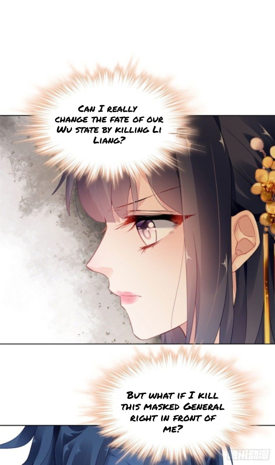 The Revenge of DanZhu chapter 8