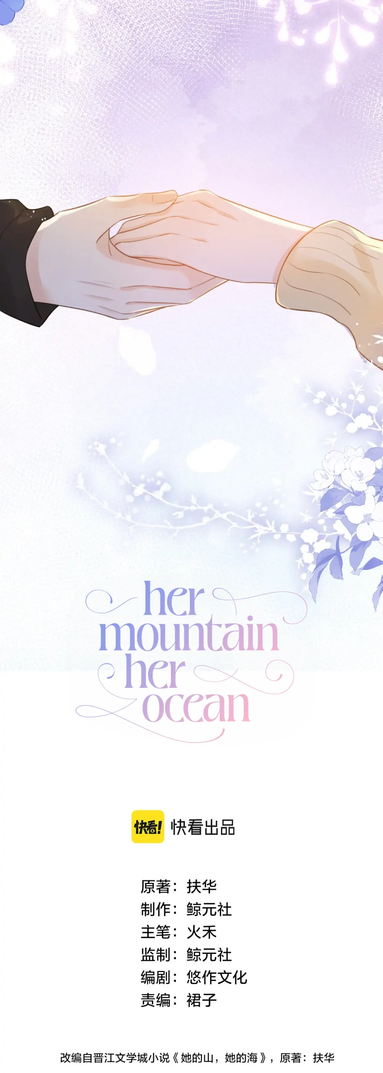 Her Mountain, Her Ocean chapter 14