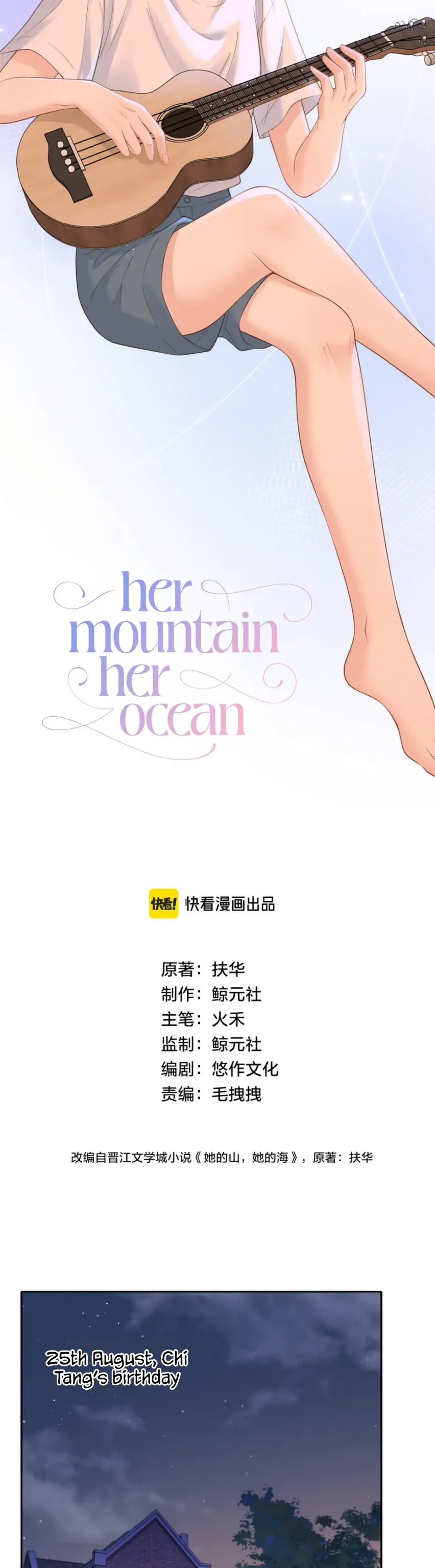 Her Mountain, Her Ocean chapter 30