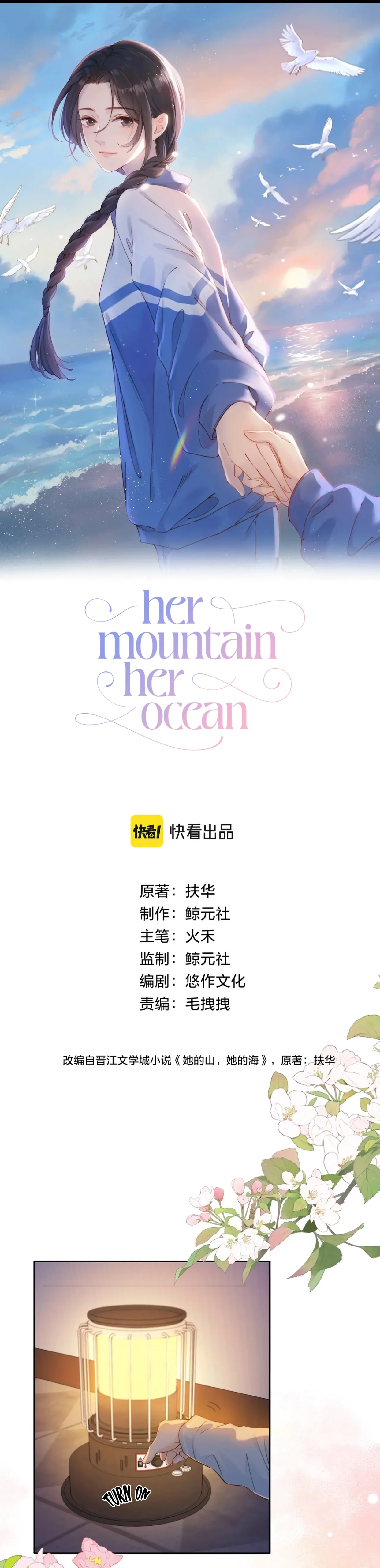 Her Mountain, Her Ocean chapter 15