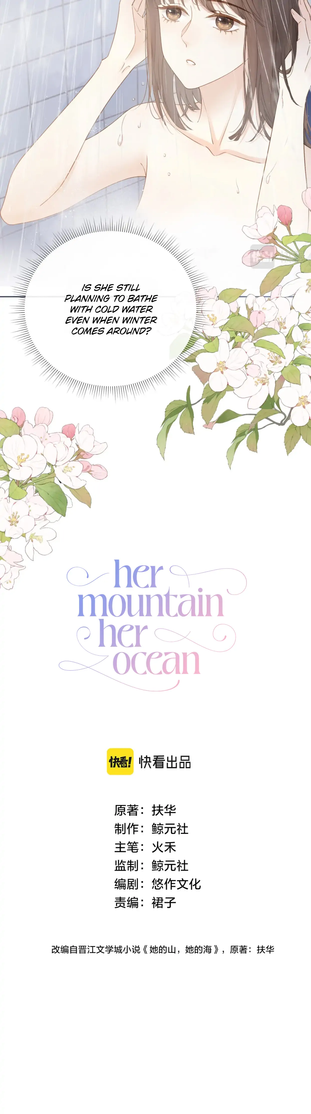 Her Mountain, Her Ocean chapter 11