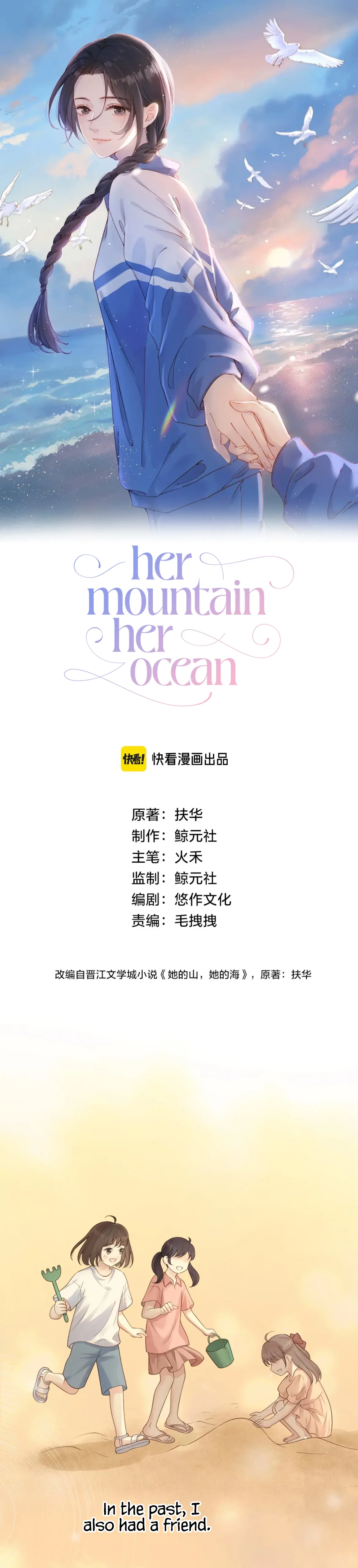 Her Mountain, Her Ocean chapter 23