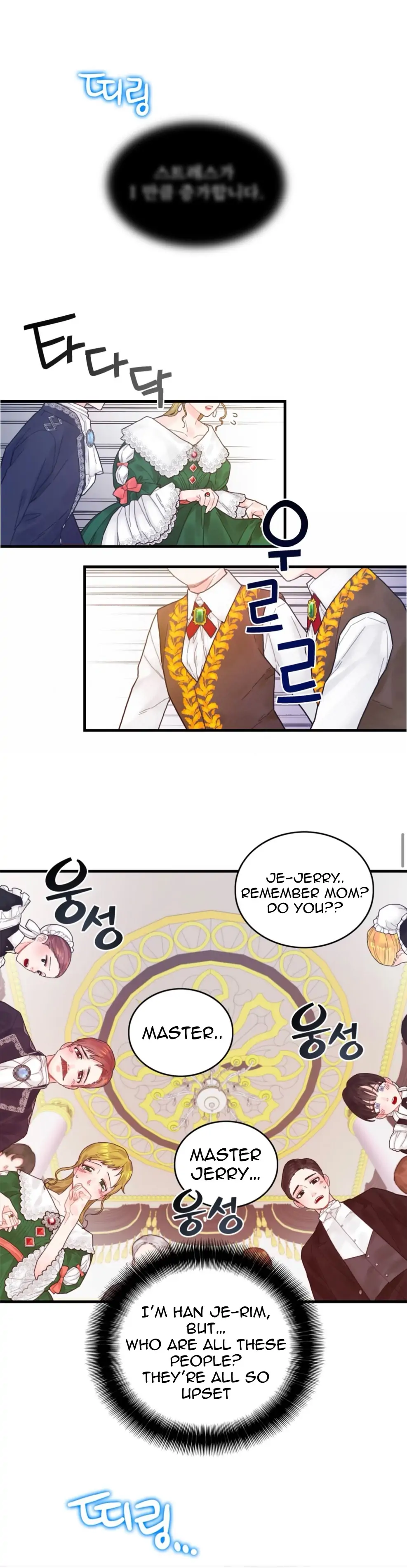 To Deny The Route Chapter 14 To deny the route - Chapter 1 - HARIMANGA