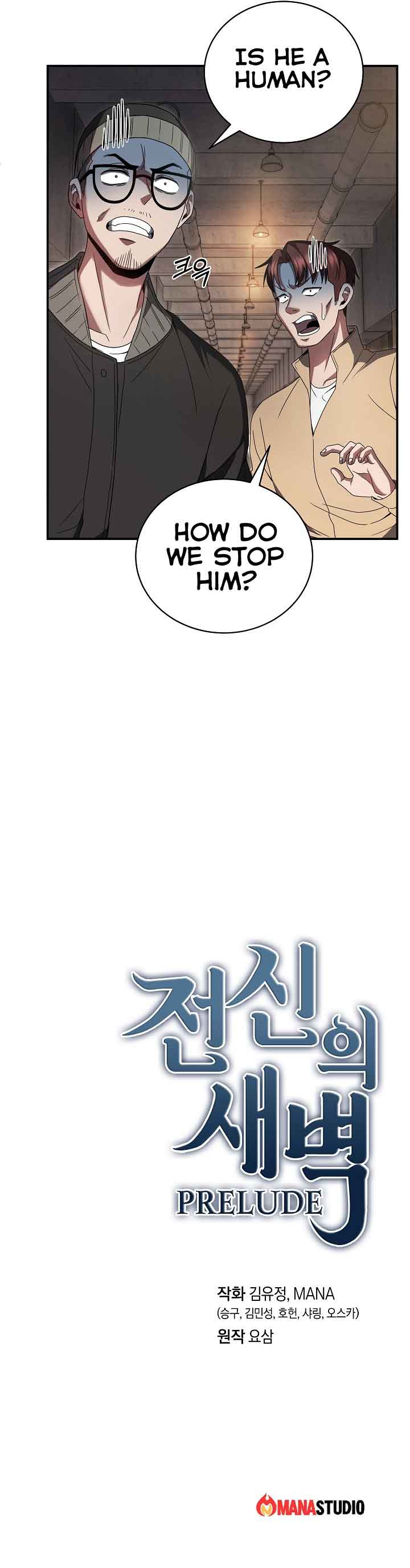 Dawn Of The Predecessor Chapter 1 Dawn of the Predecessor - Chapter 25 - HARIMANGA