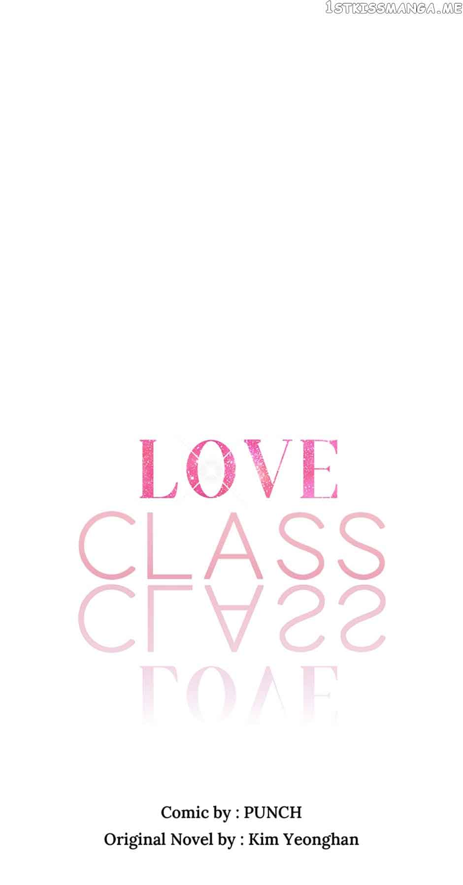 Love Class chapter 26