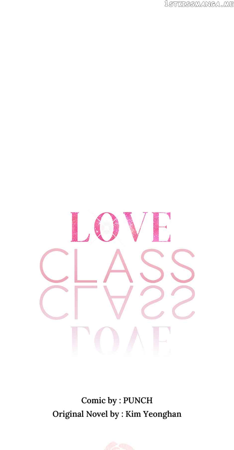 Love Class chapter 8