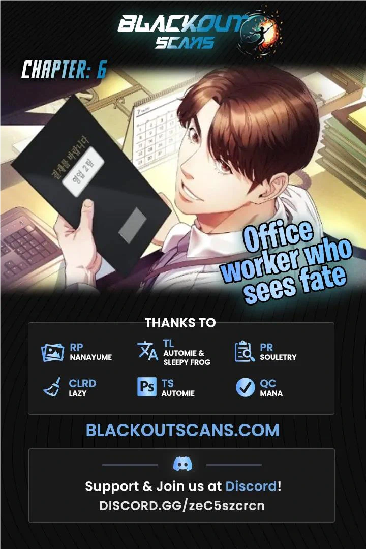 Office Worker Who Sees Fate chapter 6