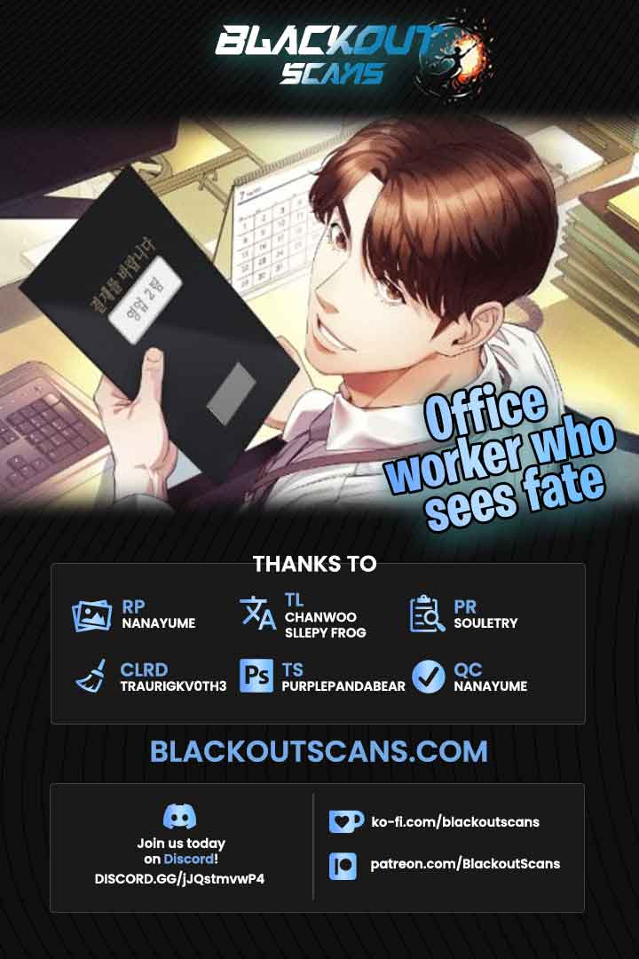Office Worker Who Sees Fate chapter 5