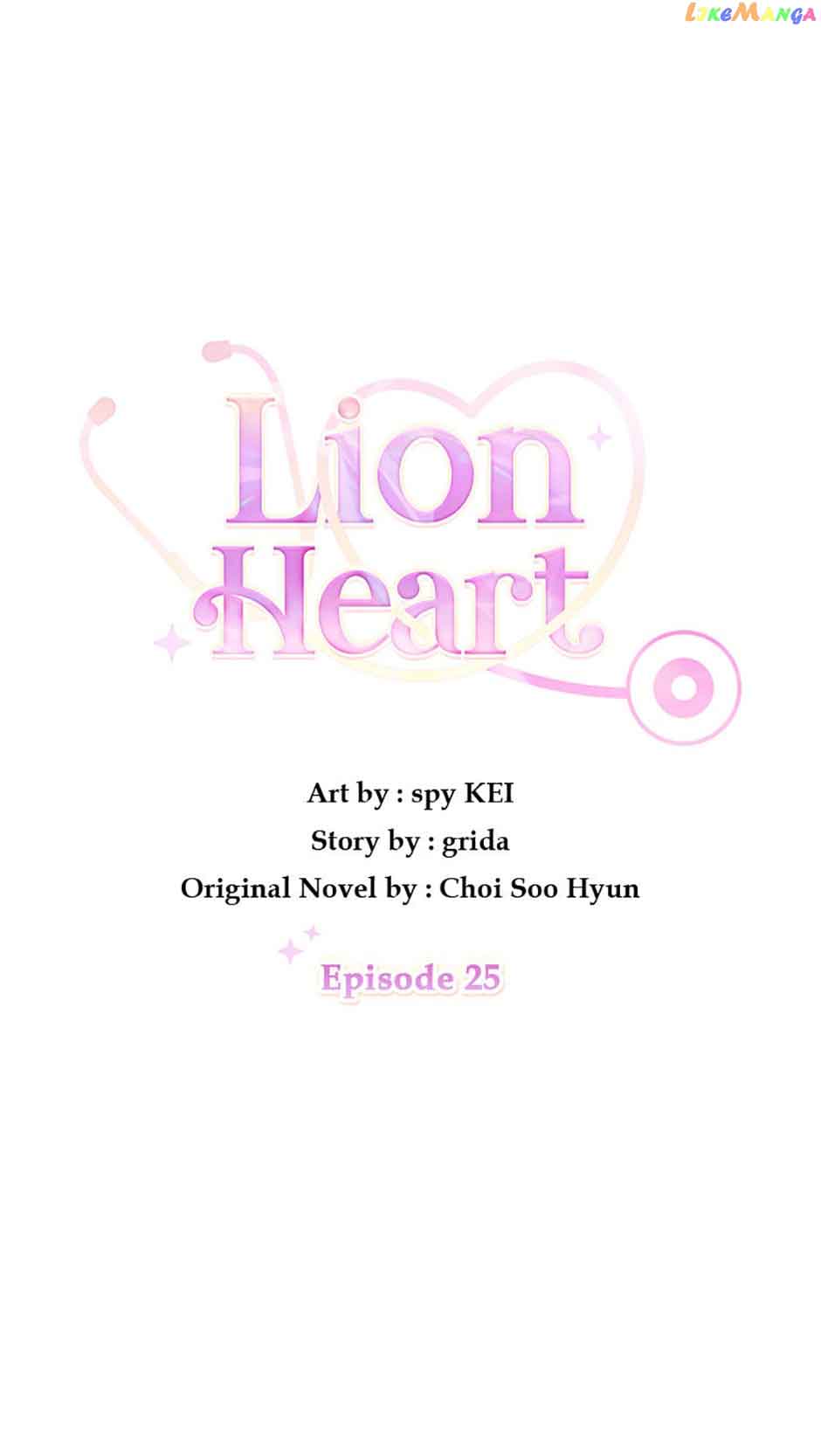 Lion Heart chapter 25