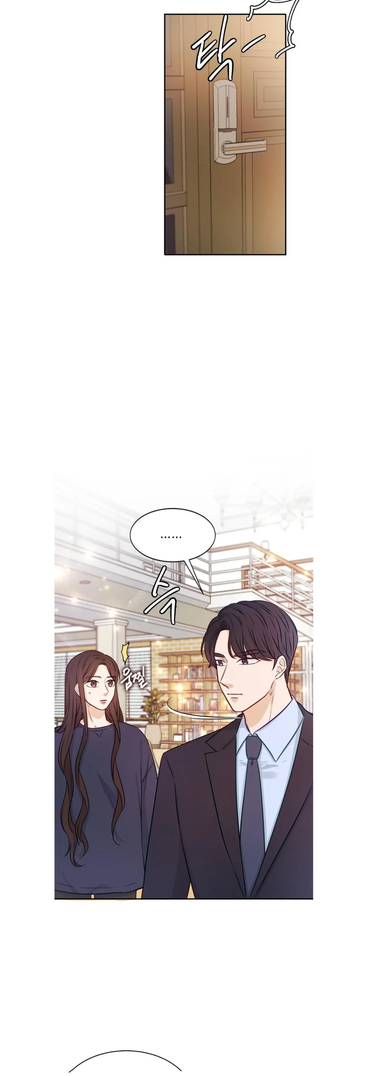 The Story of Park’s Marriage Contract chapter 11