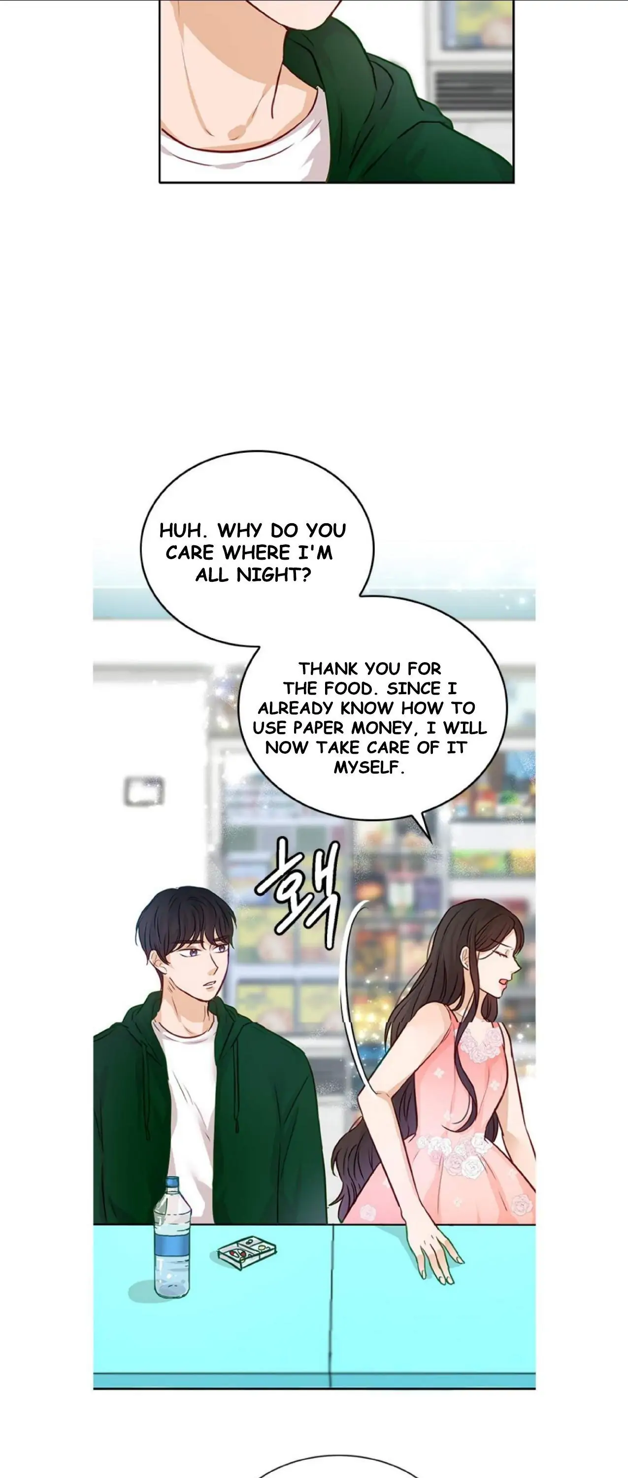 The Story of Park’s Marriage Contract chapter 8