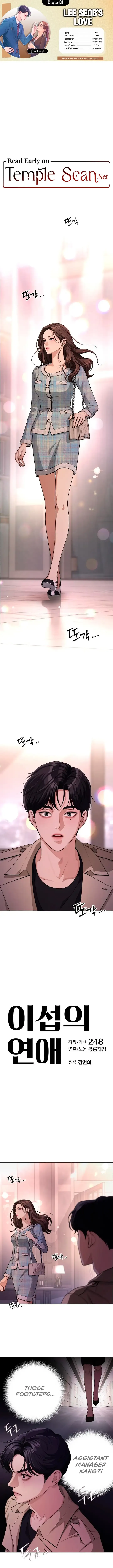 Lee Seob’s love chapter 8