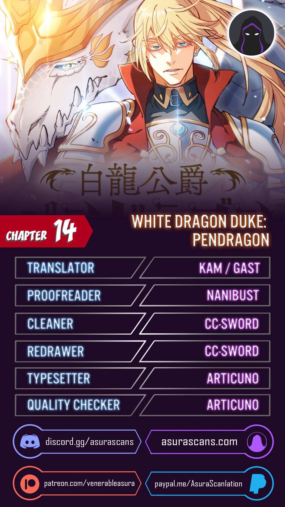 White Dragon Duke: Pendragon chapter 14