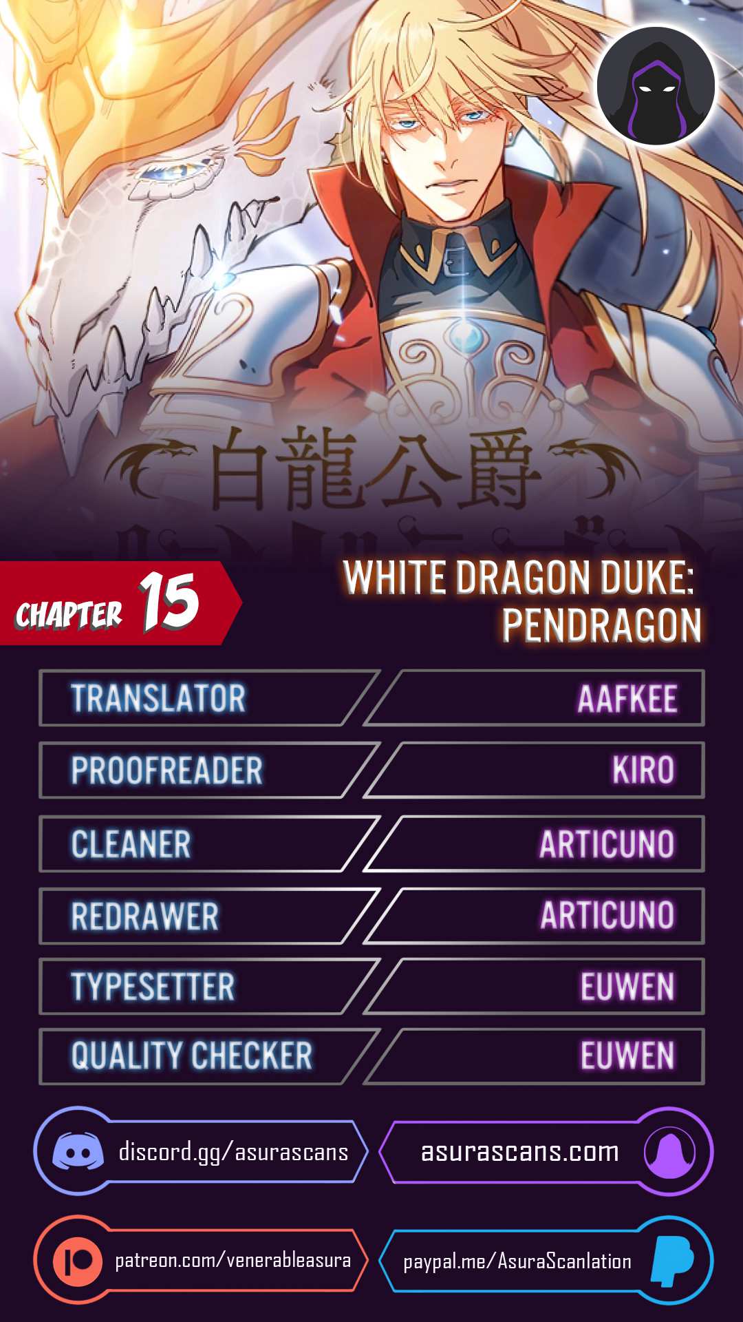 White Dragon Duke: Pendragon chapter 15
