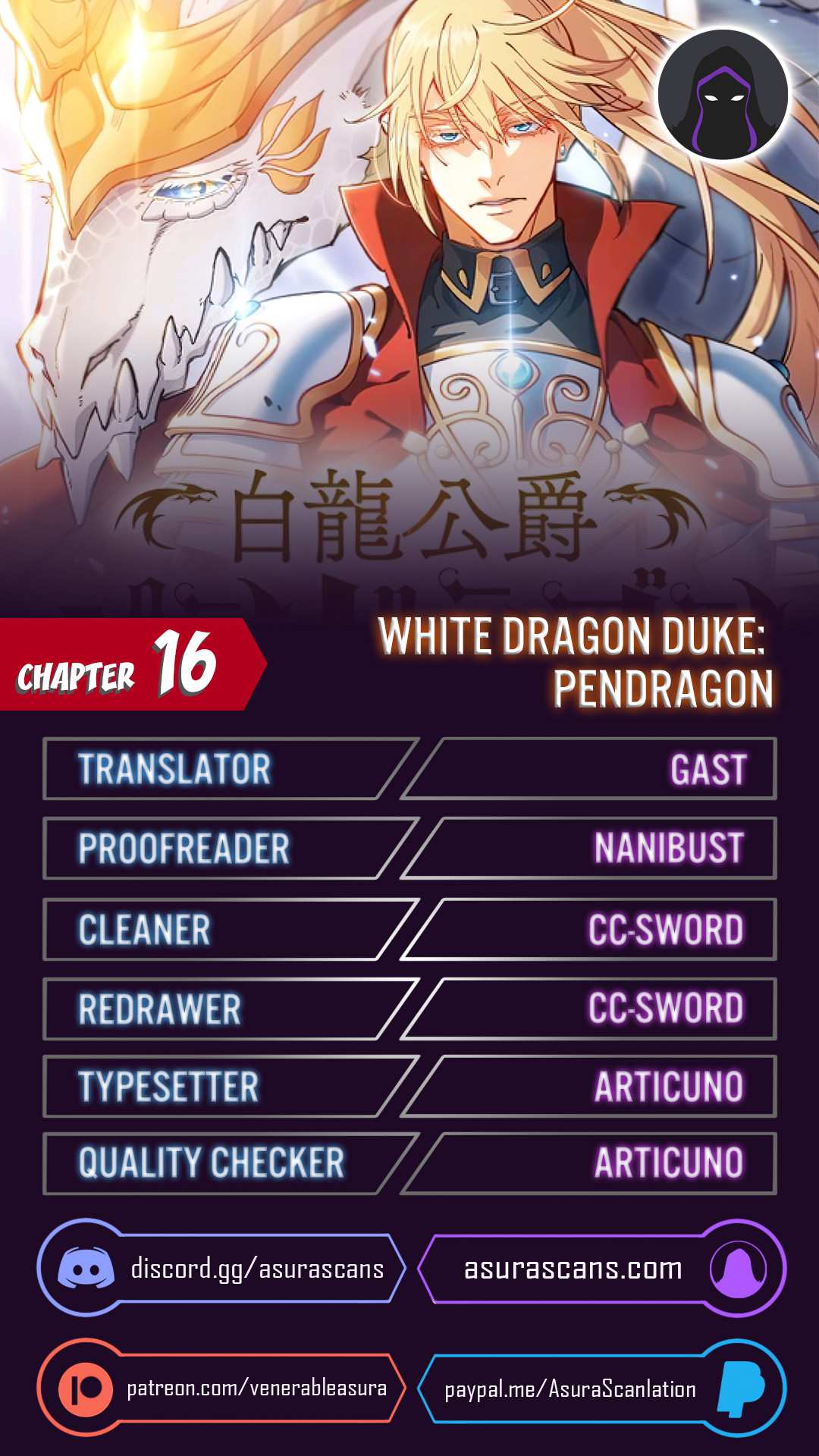 White Dragon Duke: Pendragon chapter 16