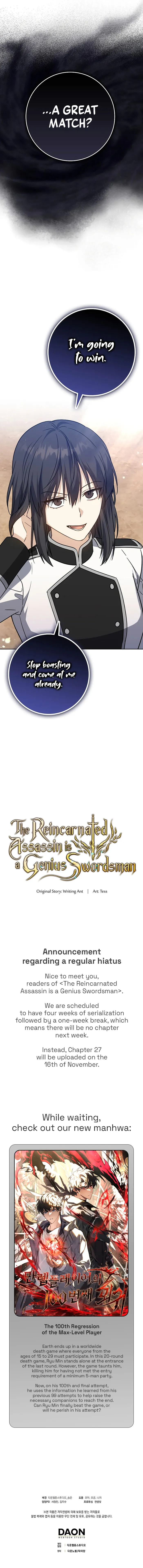 The Reincarnated Assassin is a Genius Swordsman chapter 26