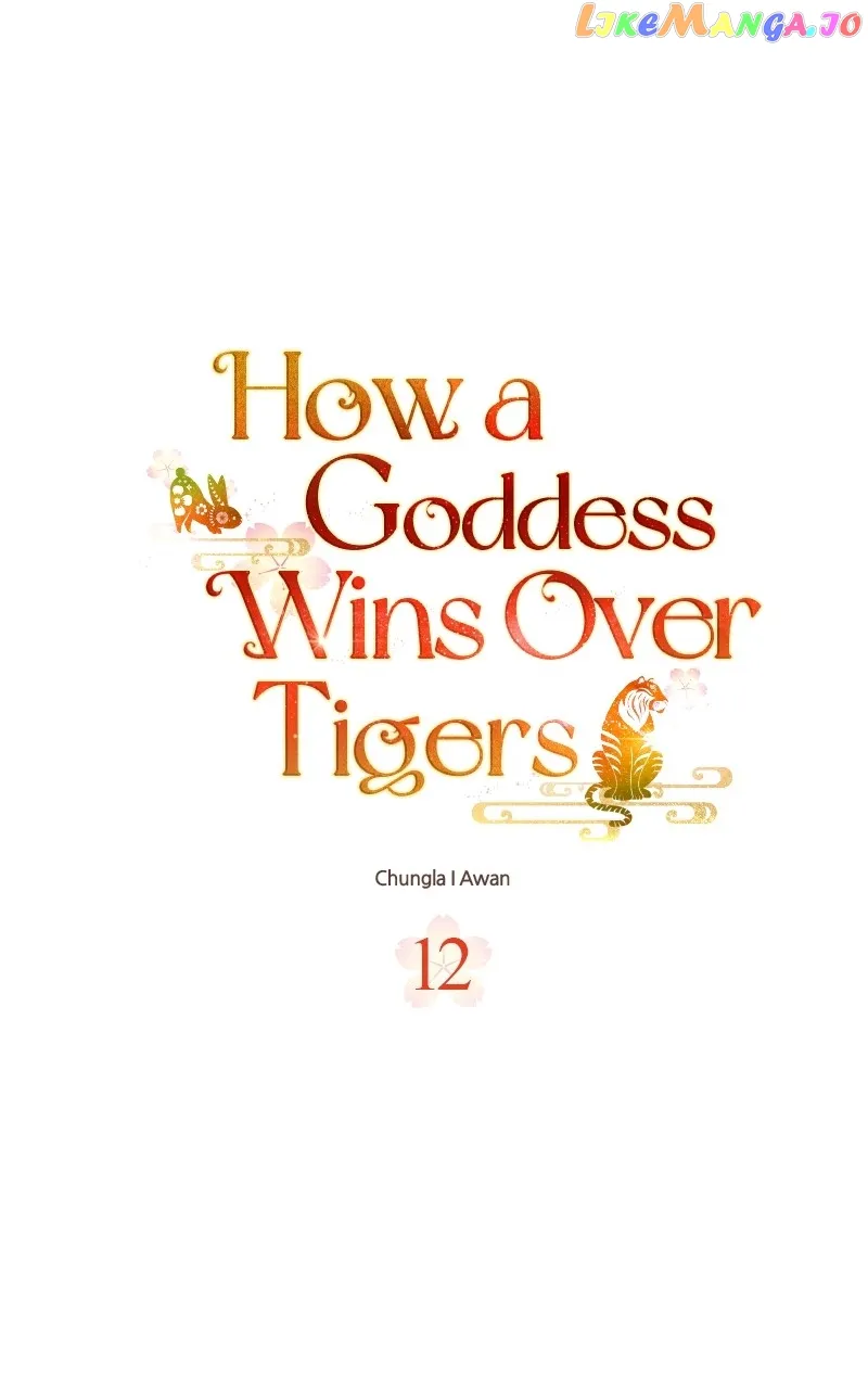 Goddess’s Way of Attacking Tigers chapter 12