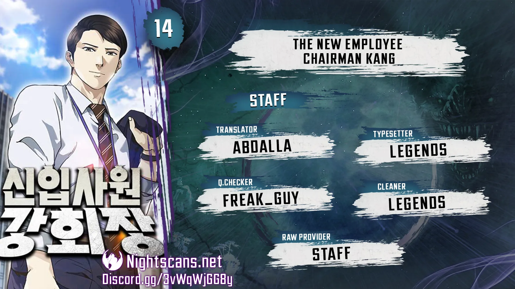 The New Employee Chairman Kang chapter 14