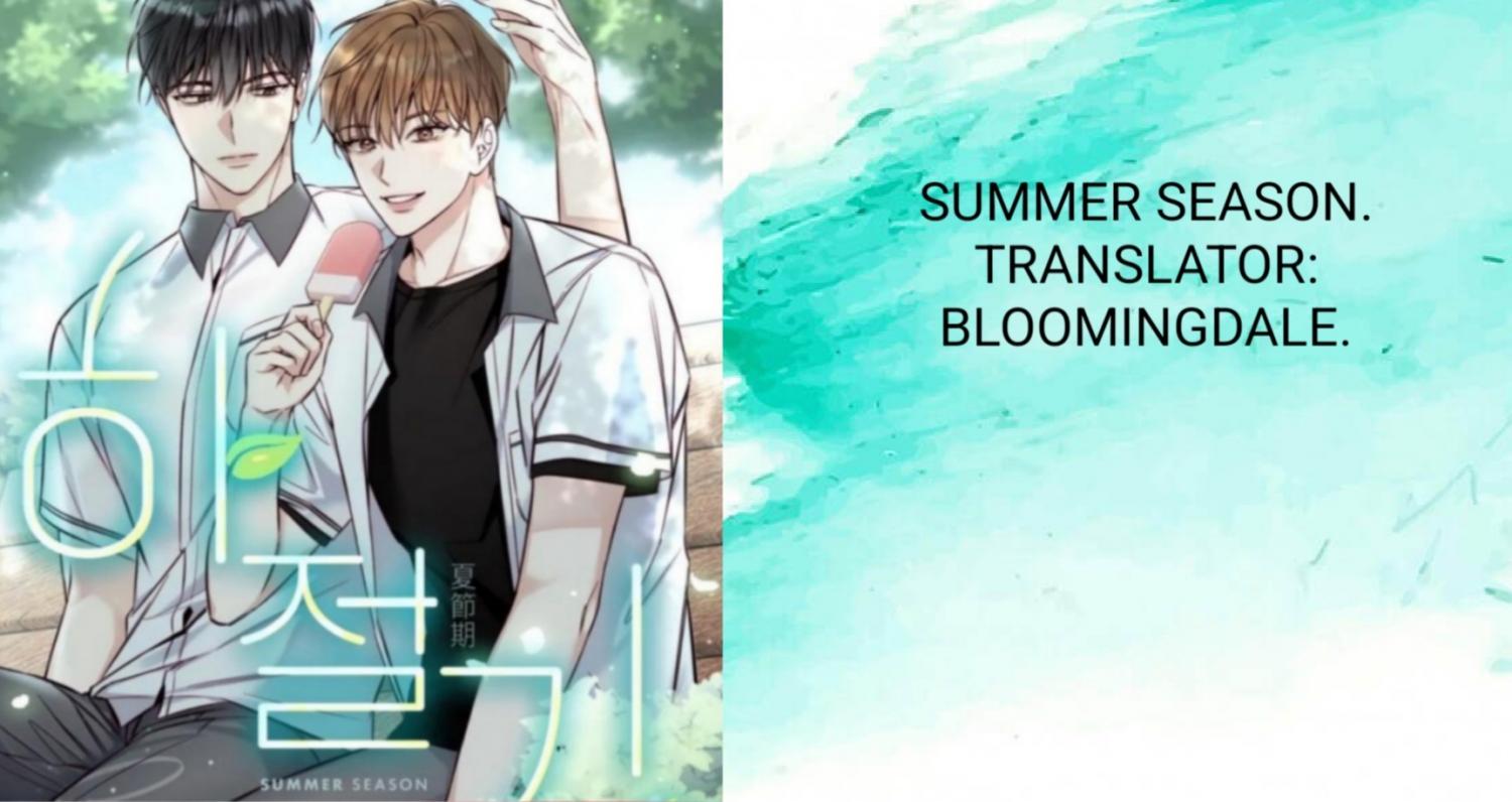 Summer Season chapter 10