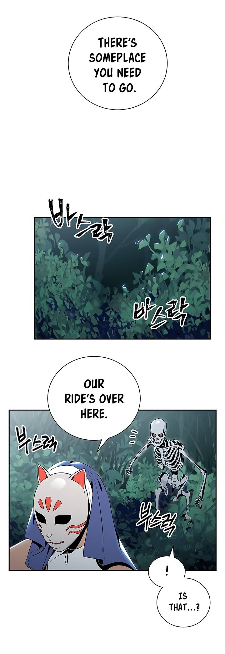 The Skeleton Soldier Failed to Defend the Dungeon [Official] chapter 61