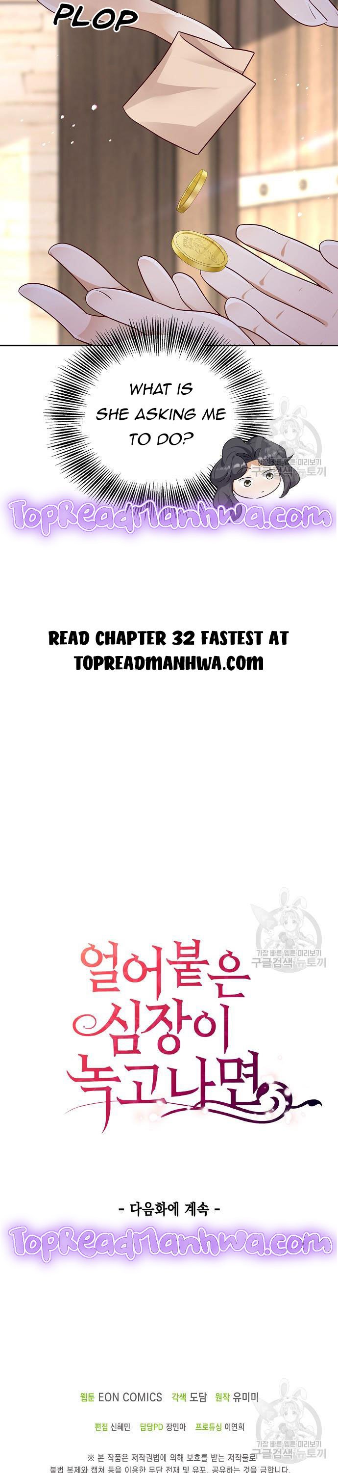After the Frozen Heart Melts chapter 31