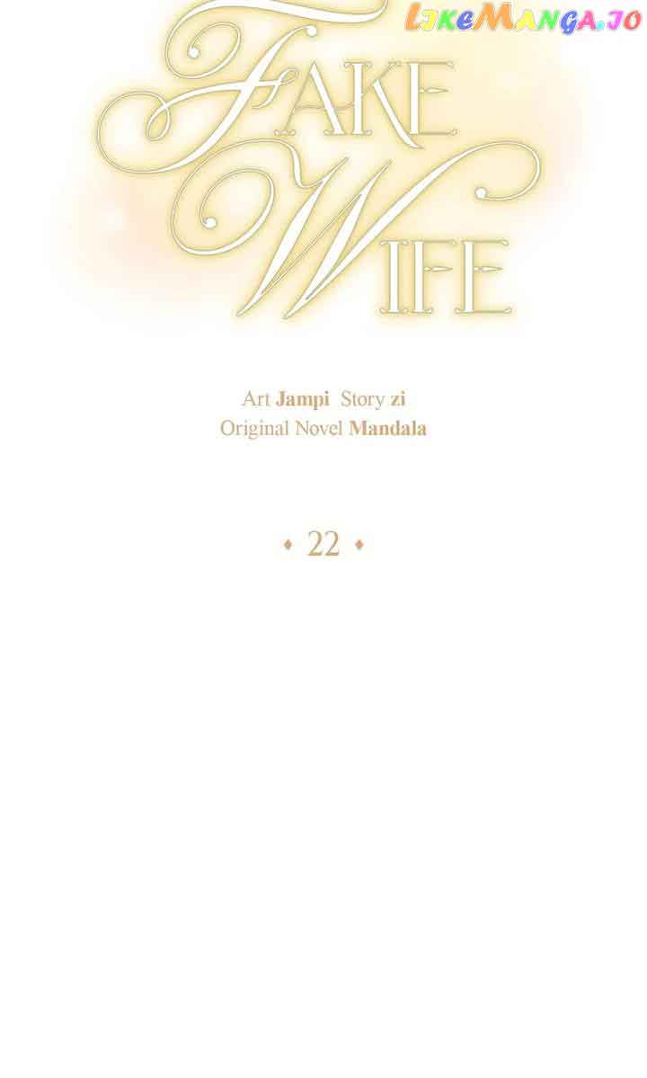 Fake Wife chapter 22