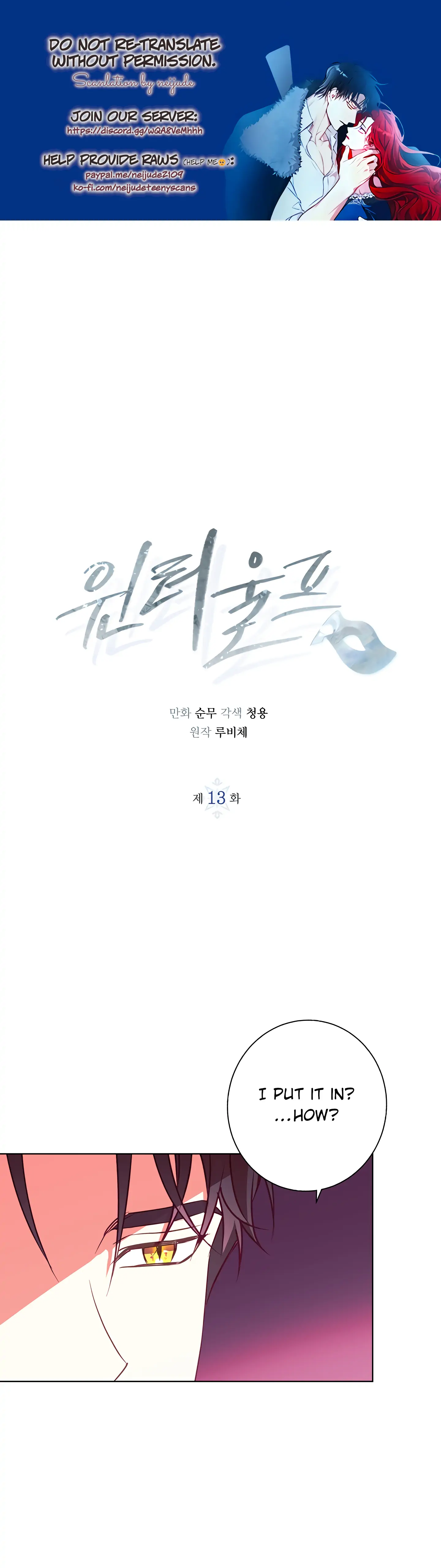 Winter Wolf chapter 13