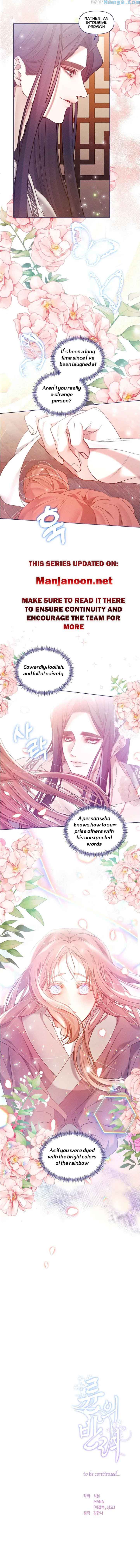 Ryun’s Companion chapter 8