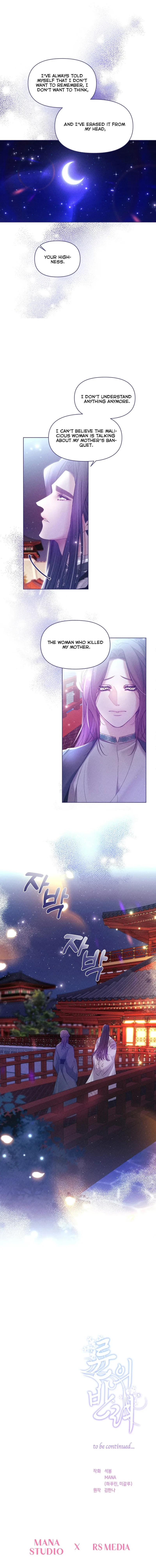 Ryun’s Companion chapter 13