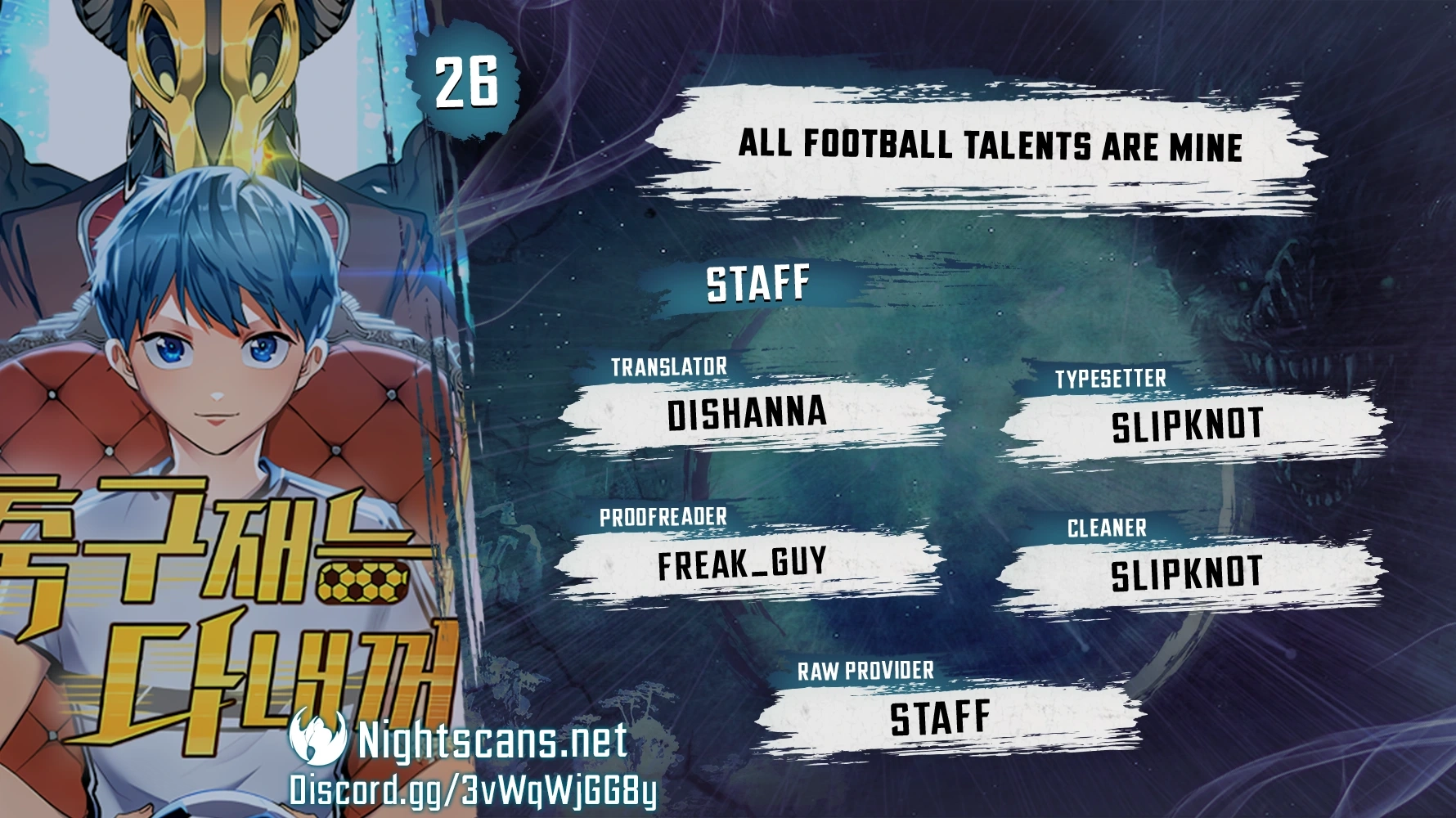 All Football Talents Are Mine chapter 26