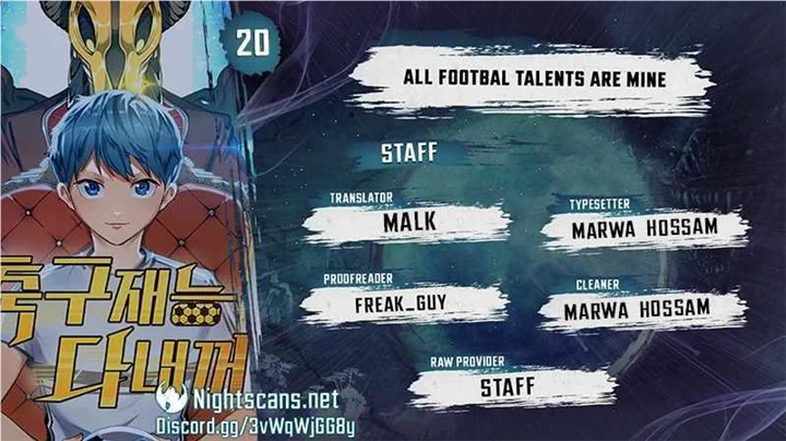 All Football Talents Are Mine chapter 20