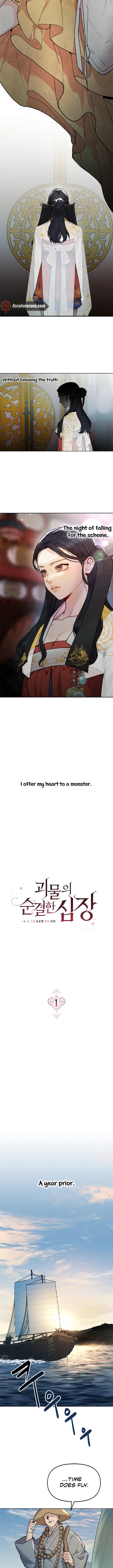 Pure Heart Of A Monster chapter 1