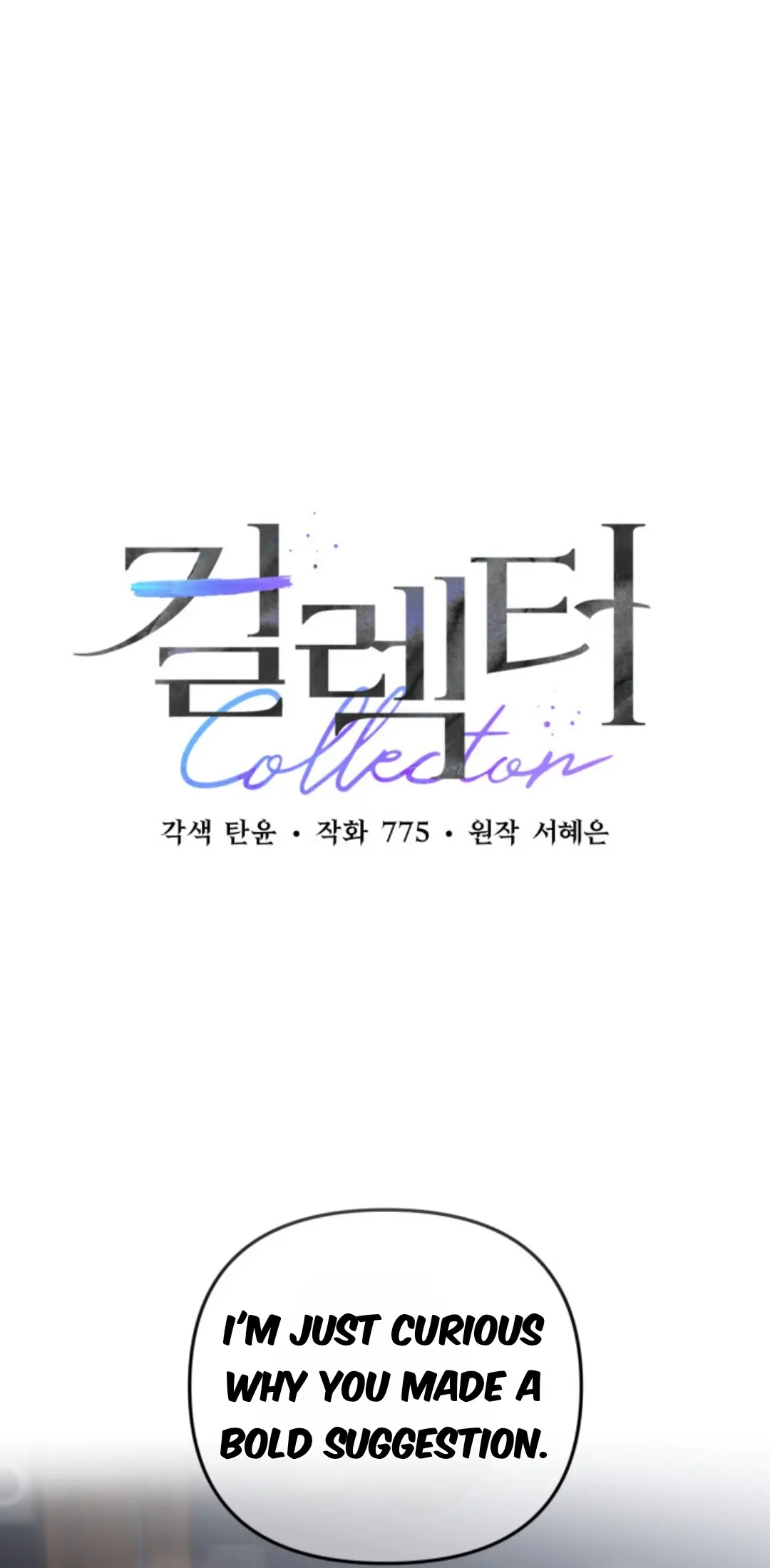 Collector chapter 6