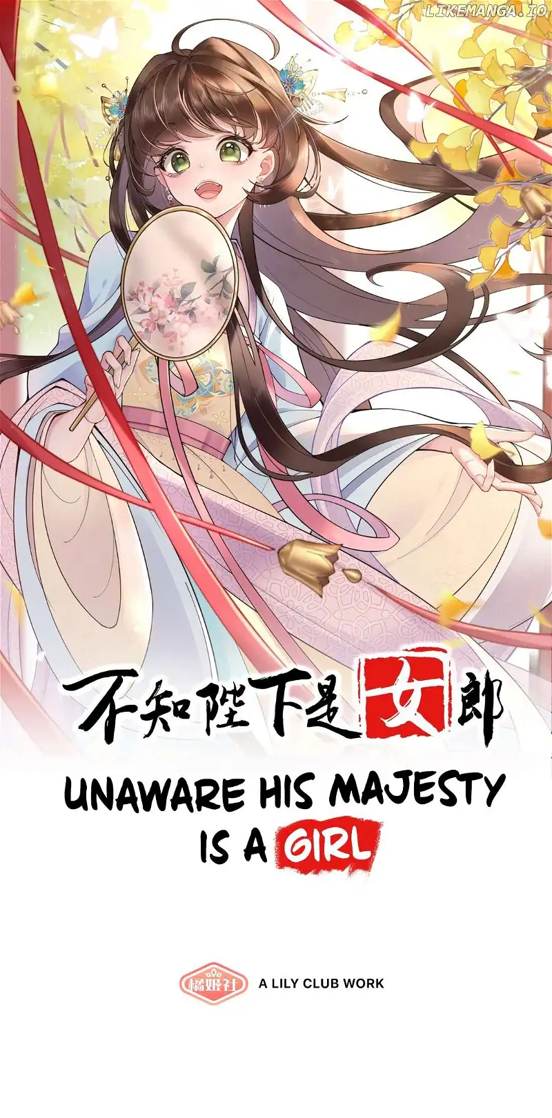 Unaware His Majesty Is A Girl chapter 23