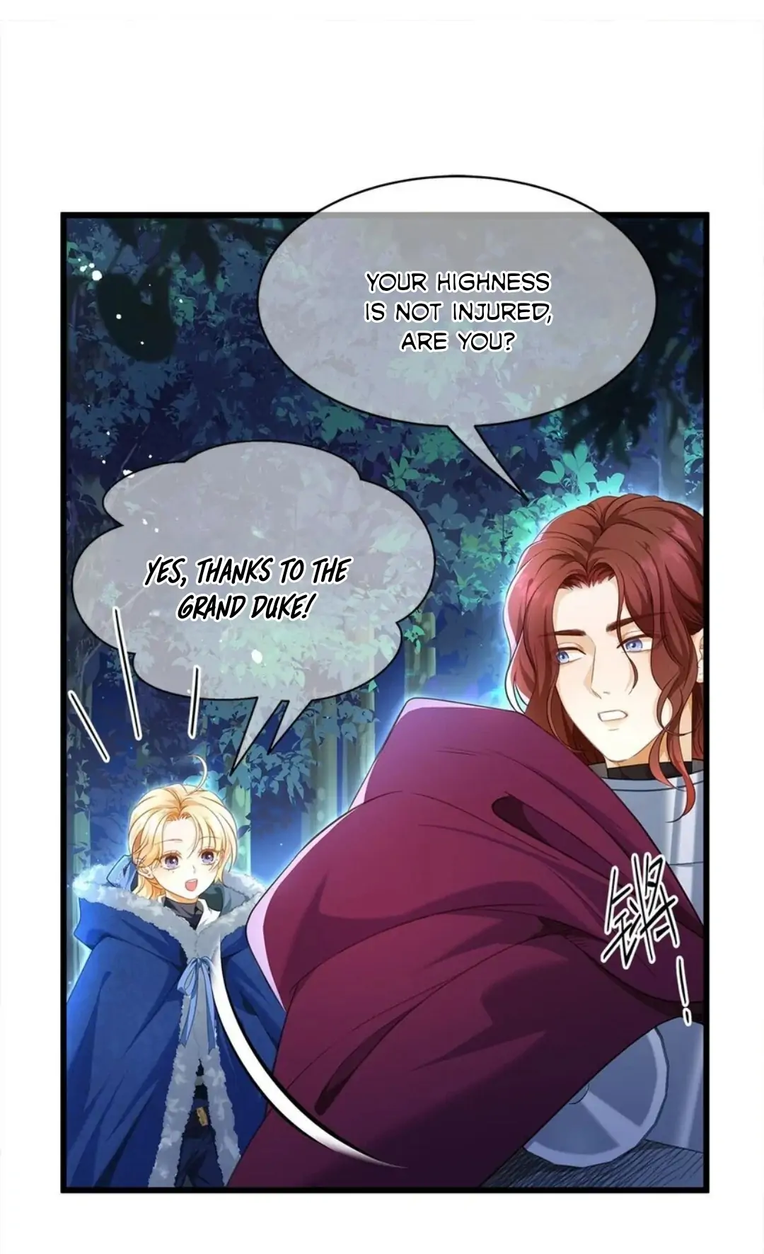 I Was Reborn as His Highness the Prince’s Little Evil Dragon chapter 9
