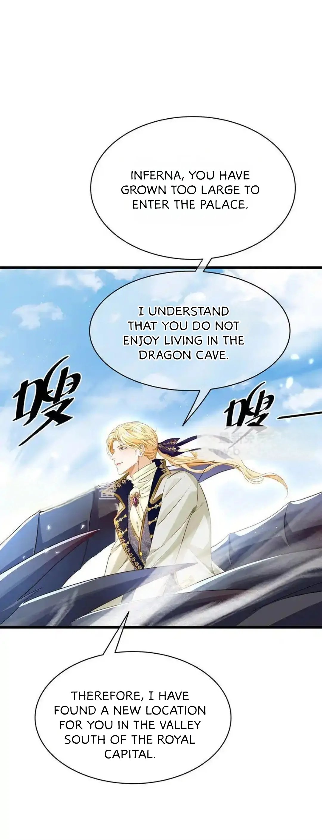 I Was Reborn as His Highness the Prince’s Little Evil Dragon chapter 20
