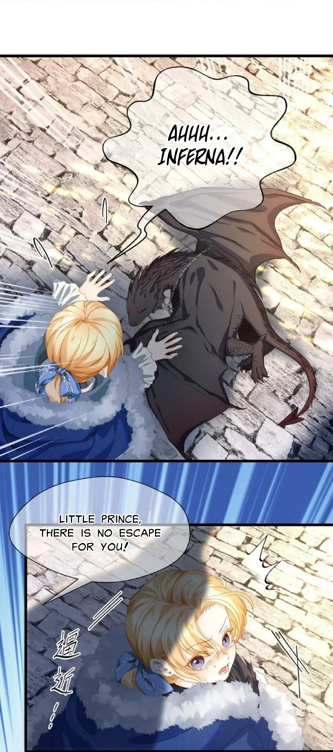 I Was Reborn as His Highness the Prince’s Little Evil Dragon chapter 10