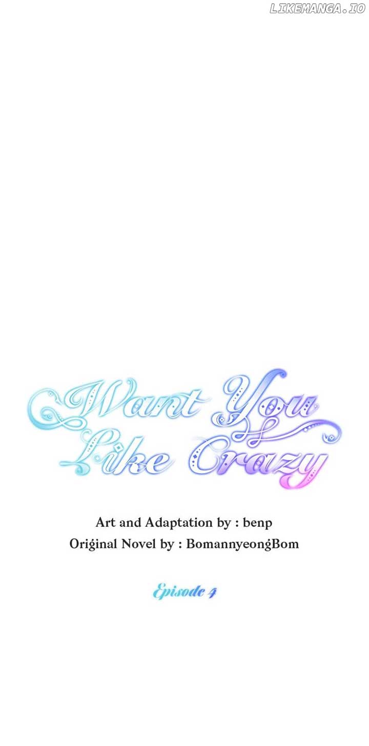 Want You Like Crazy chapter 4